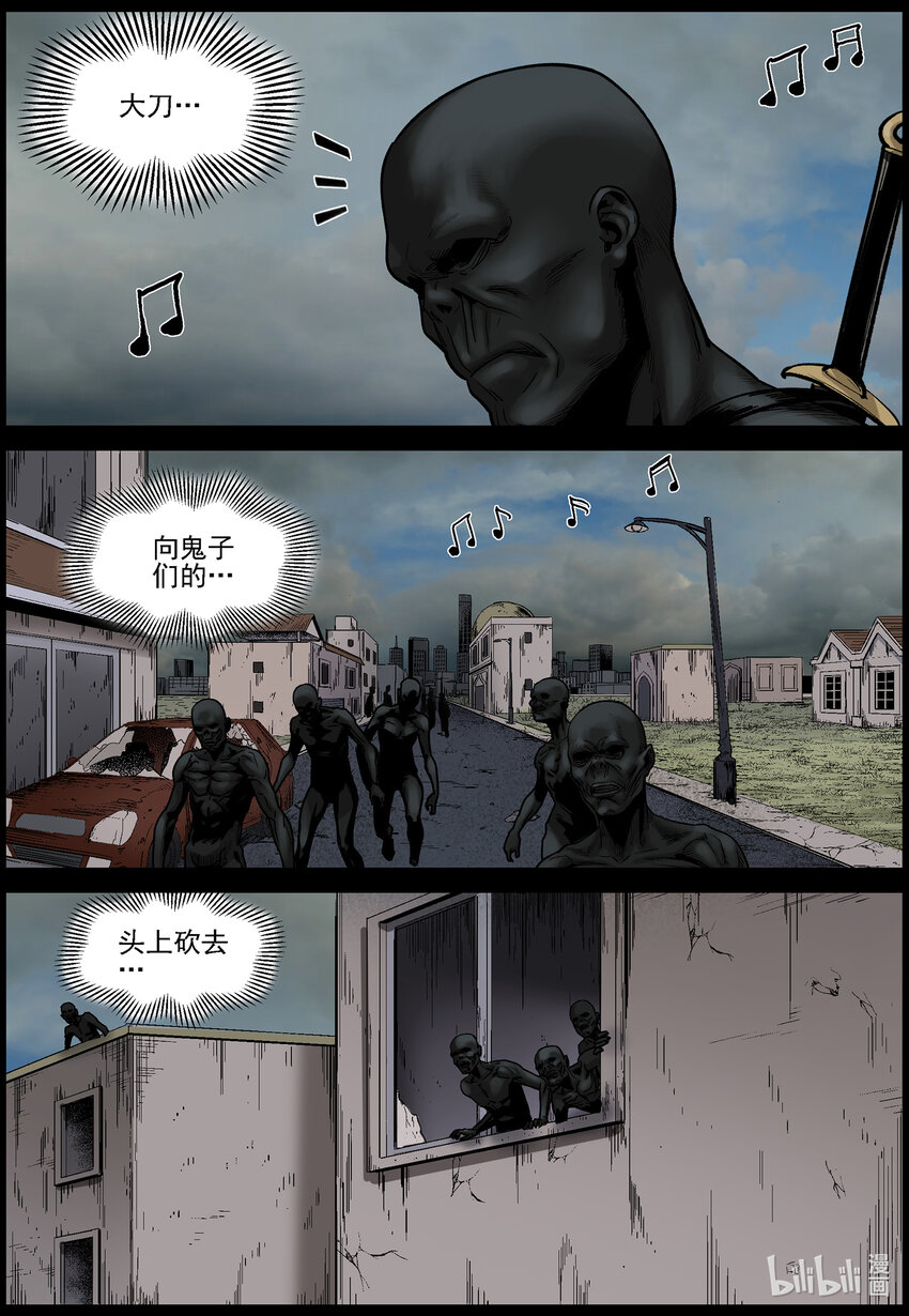 684 引诱尸潮15