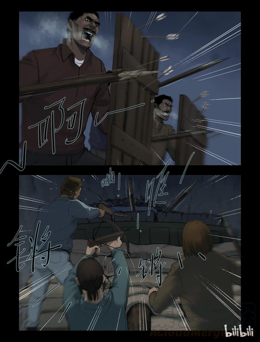 278 你死我活-21