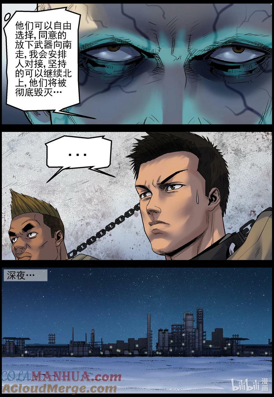 727 这或许是个噩耗8