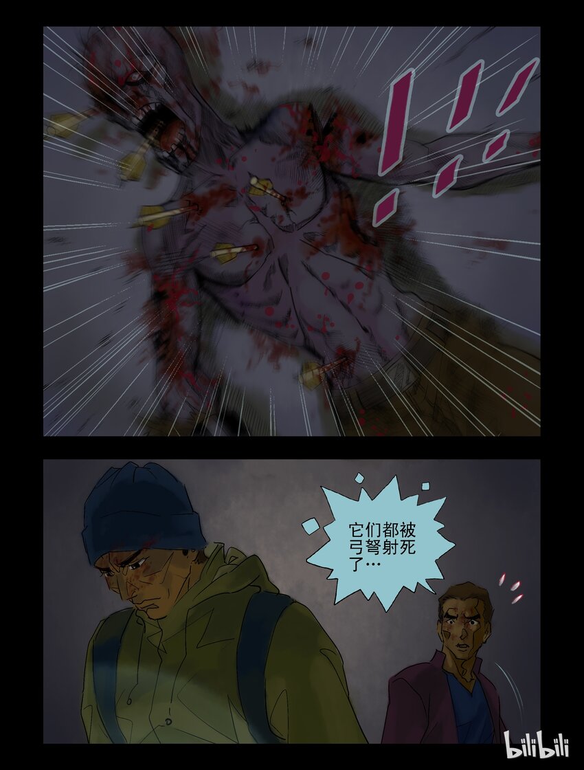 61 逃-33