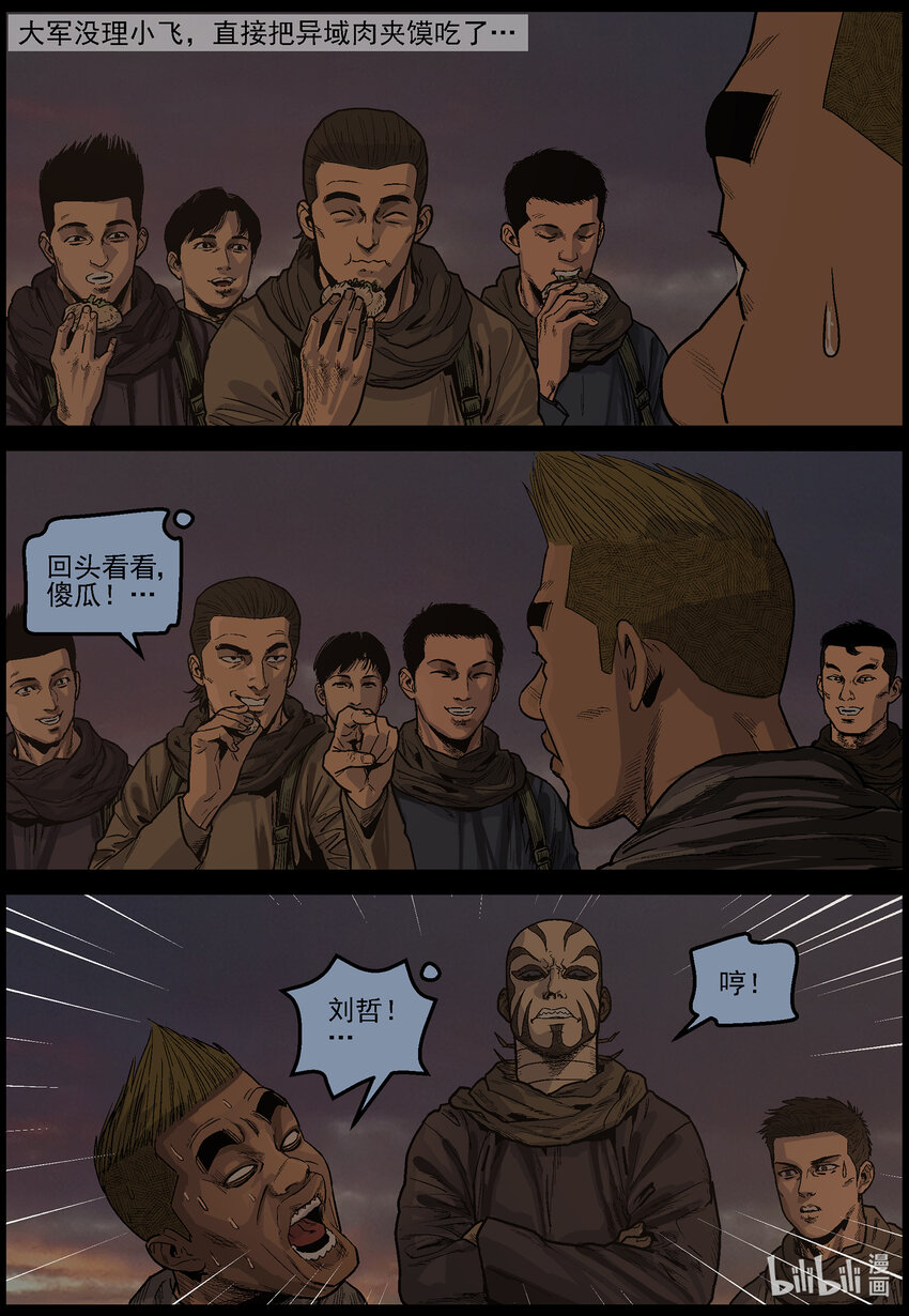 635 黄金家族-37