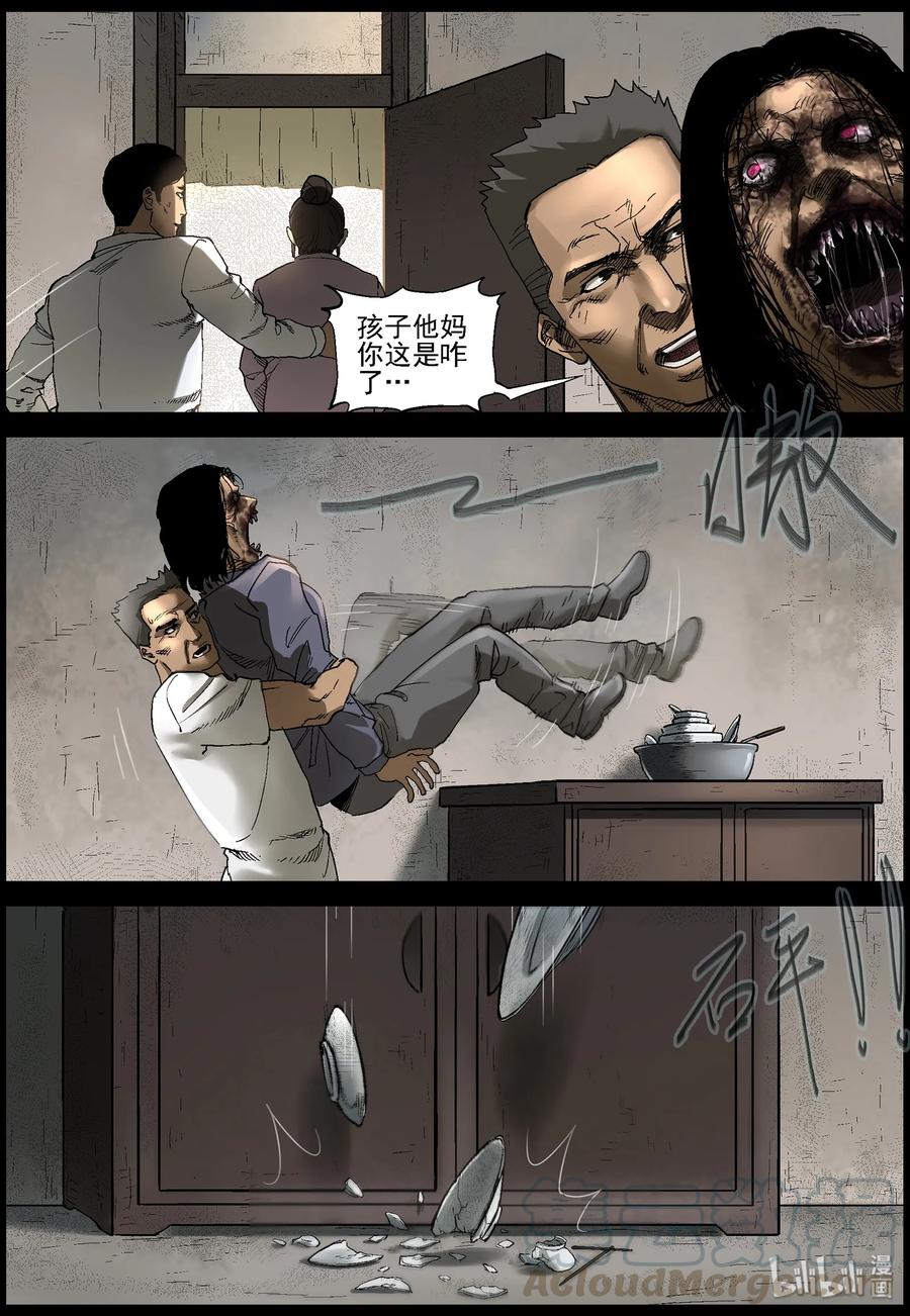 370 有故事的人-31