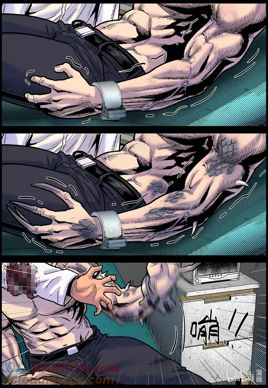770 实验进行时24