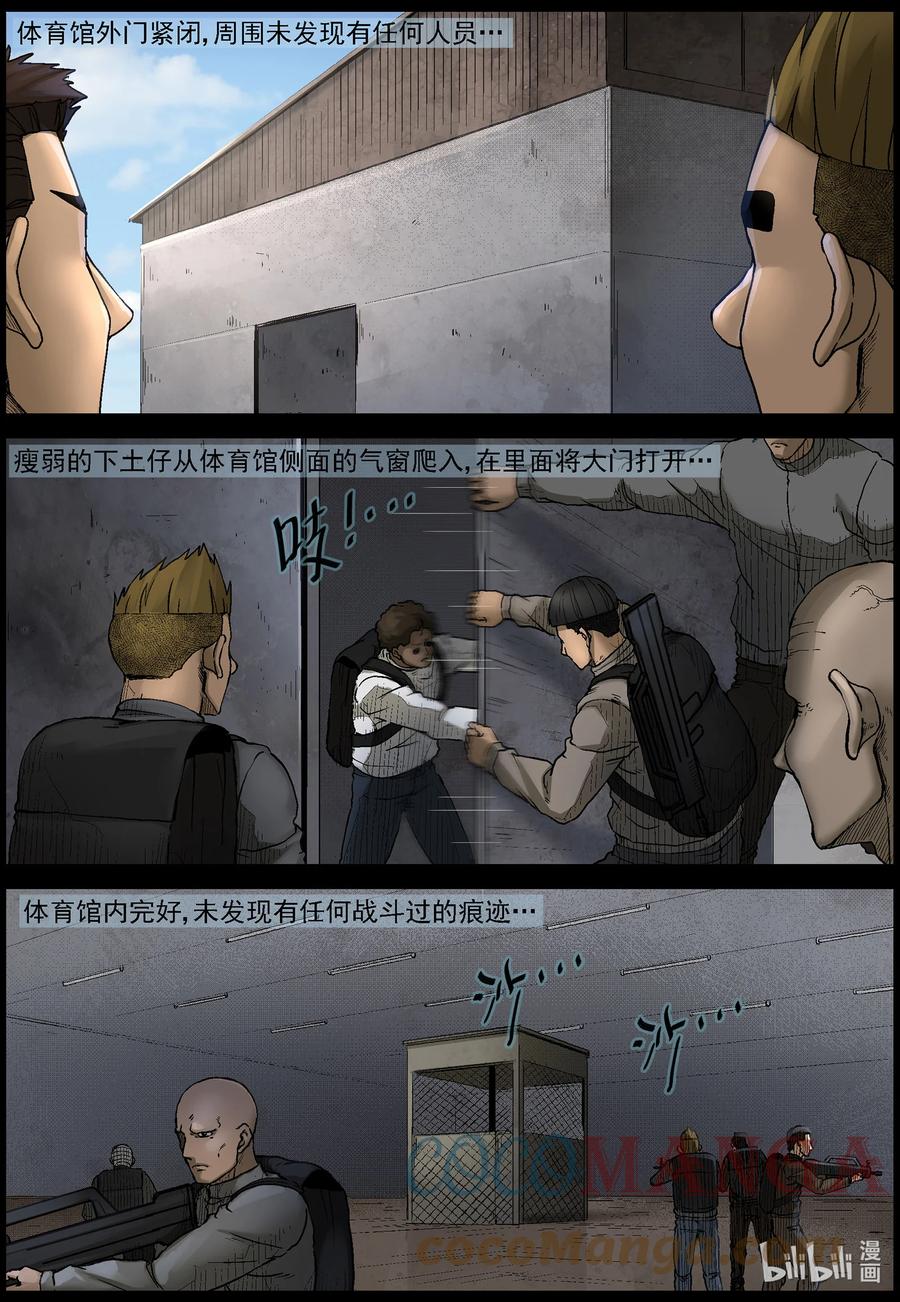 567 地下城-110
