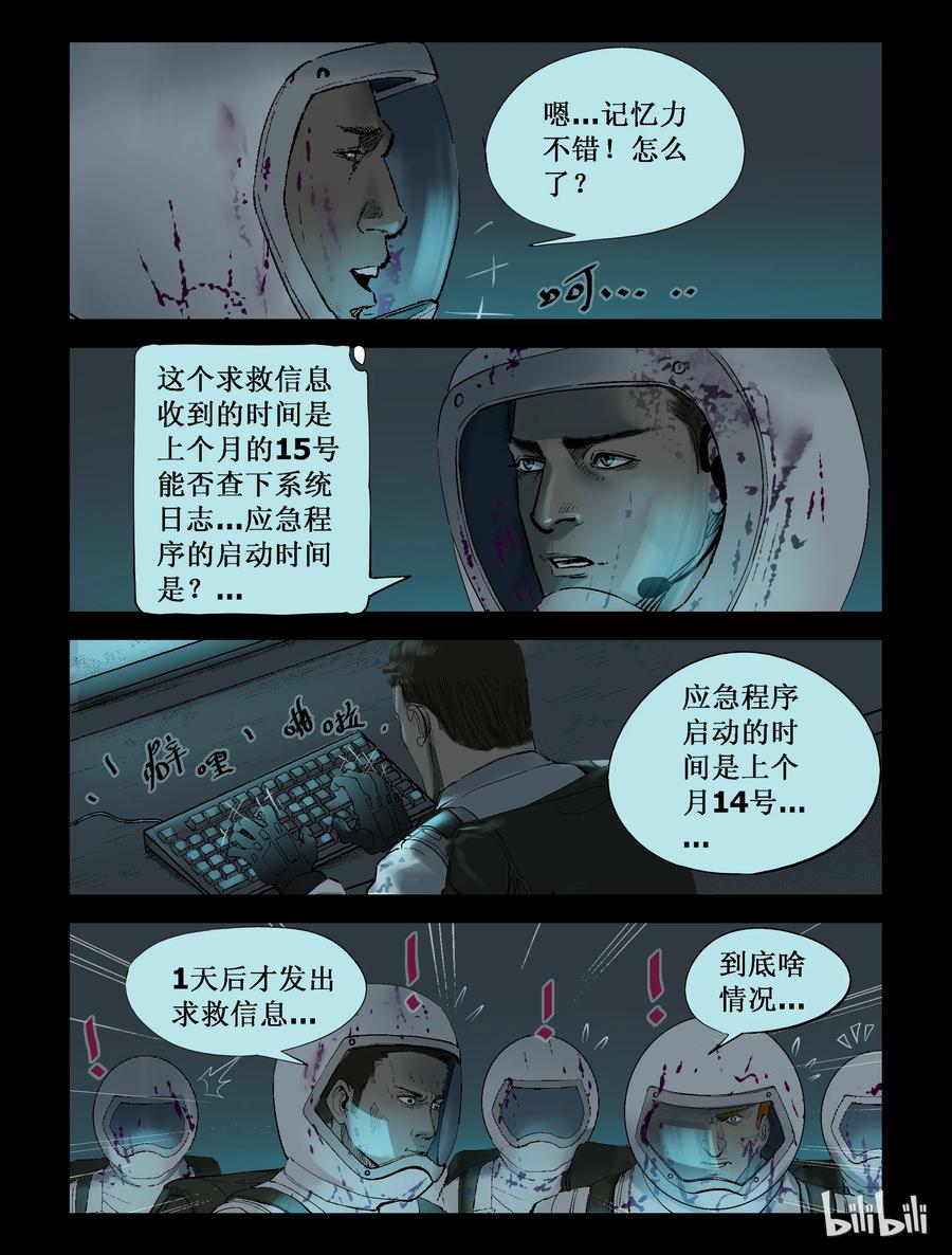 227 代为博士-47