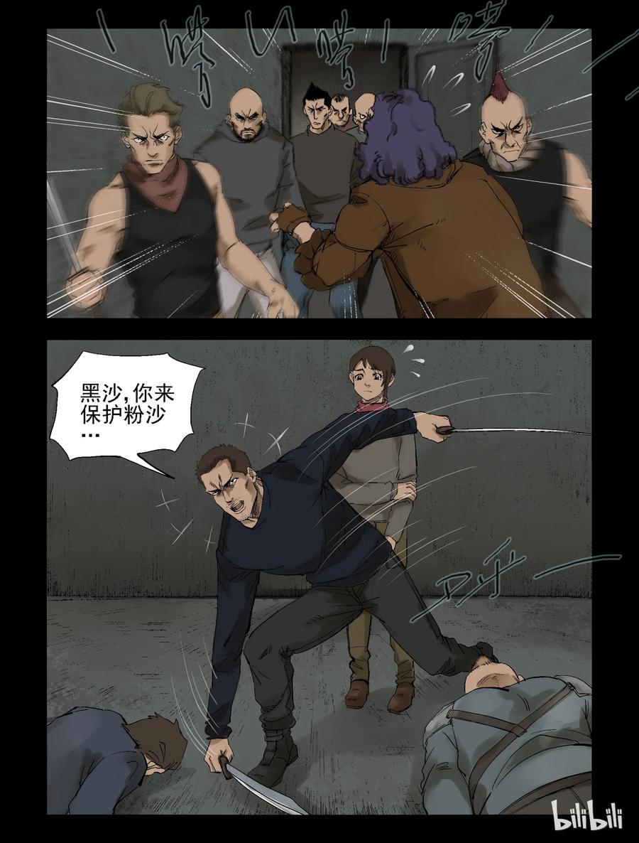 308 天元城-57