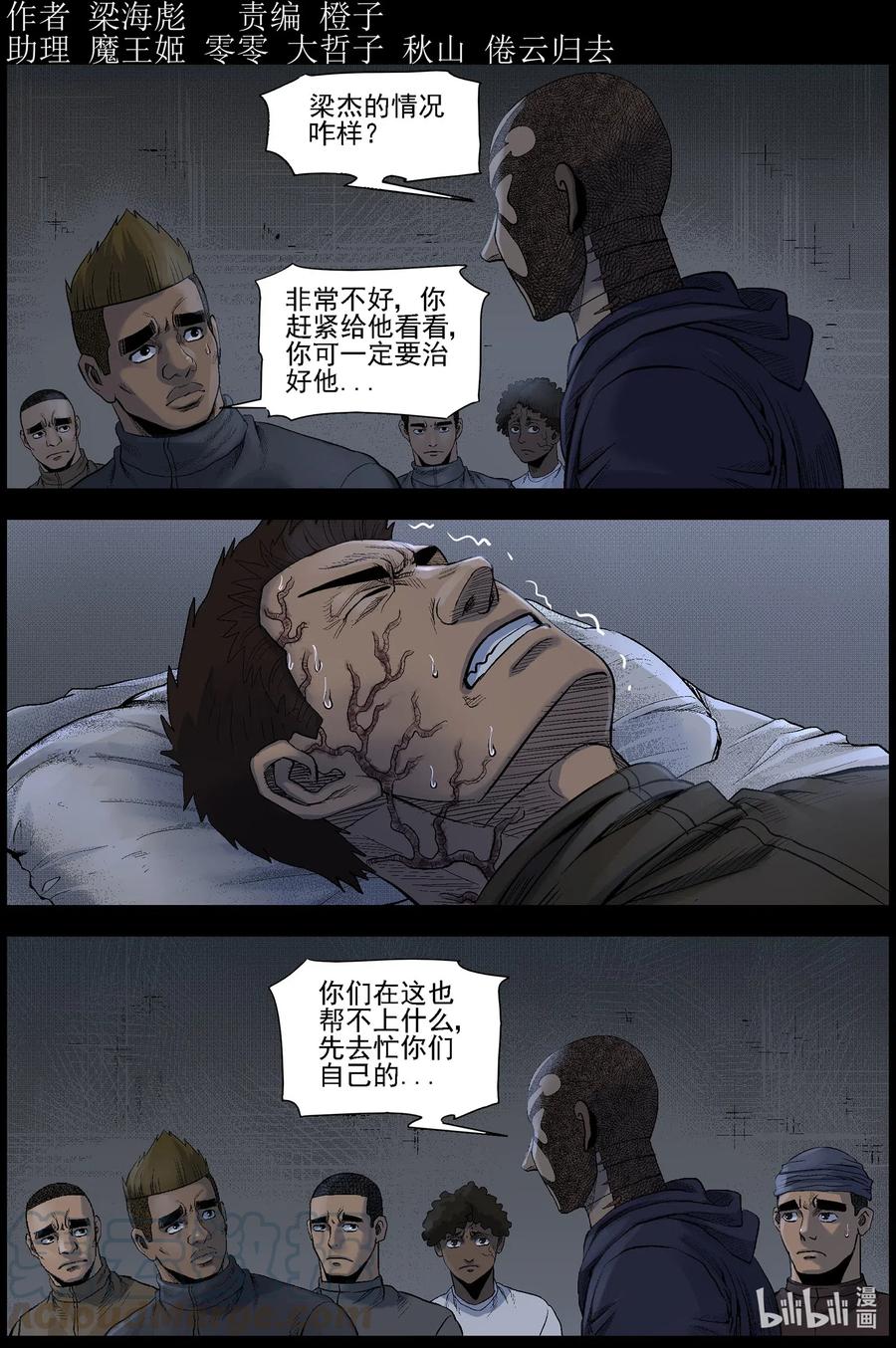 491 山顶机场-60