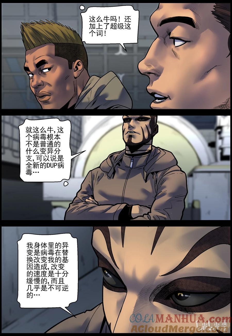 753 刘哲对波莎的发现5