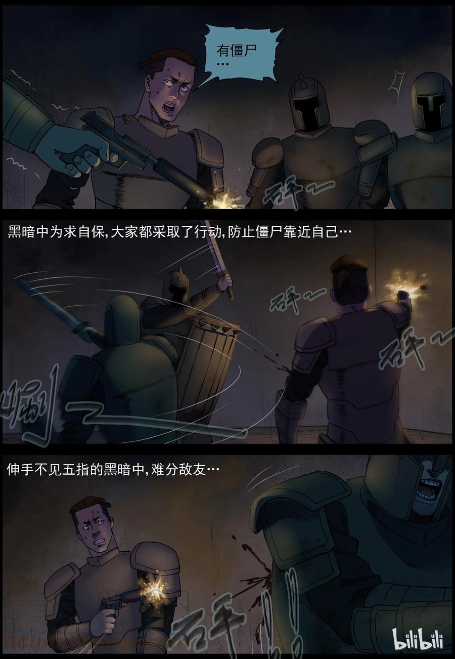 352 蛇颈僵尸-37