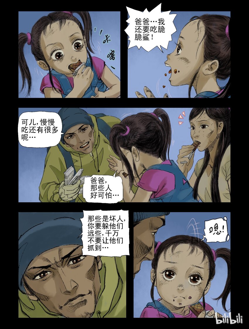 59 逃-15