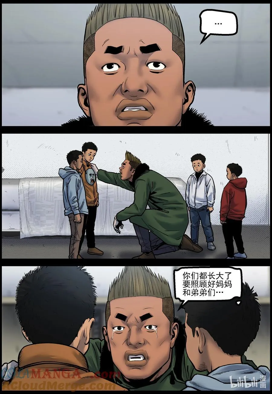 792 家属撤离5