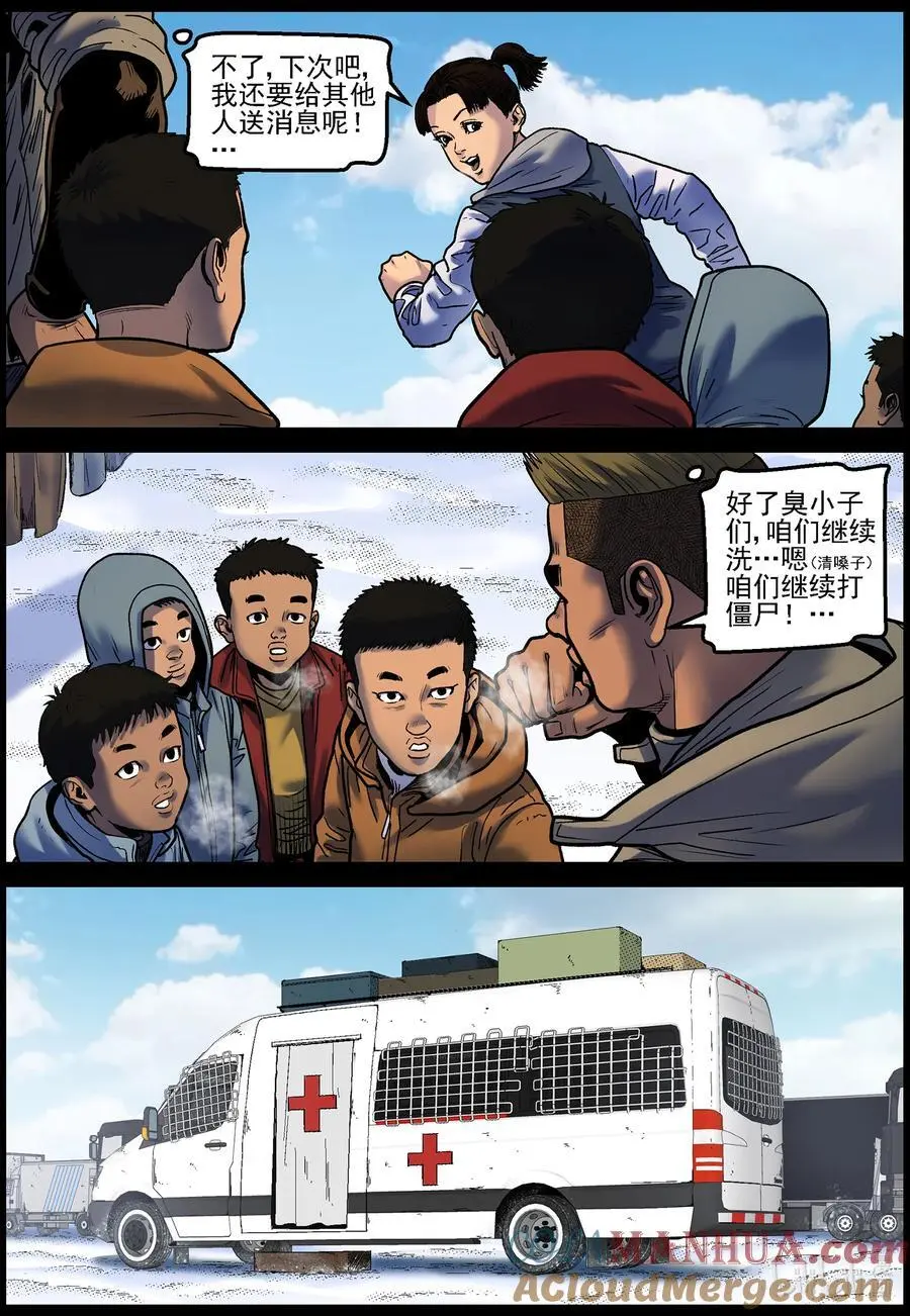 755 生活还在继续19