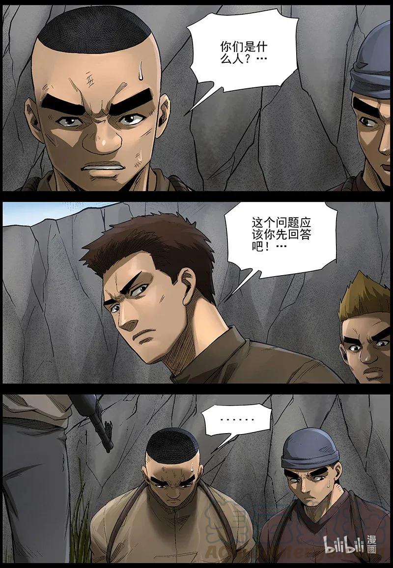 477 在路上-611
