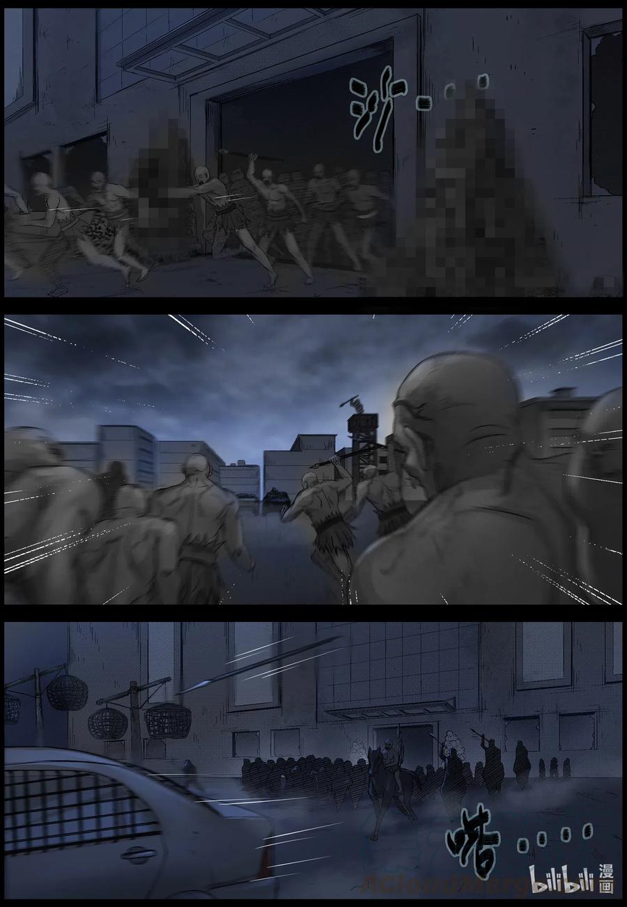 544 老巢-15
