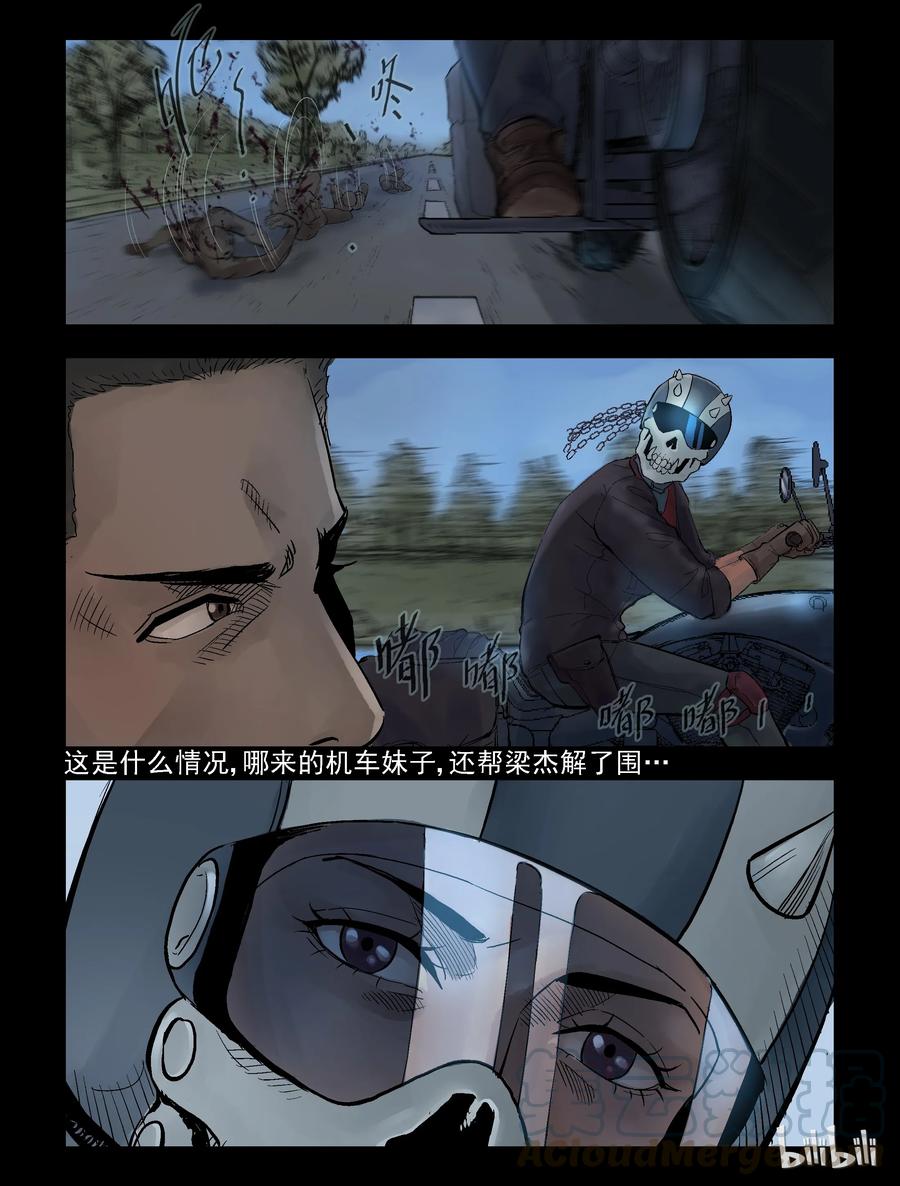 293 重机辣妹-15