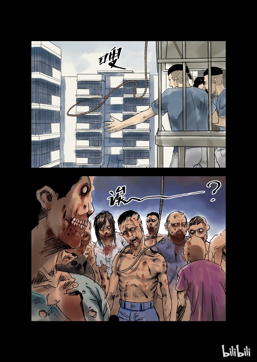 5 危机与困局-36