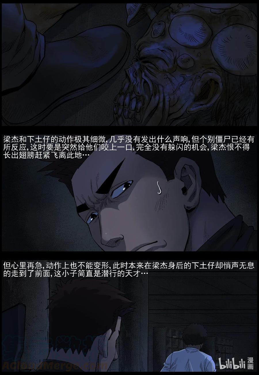 488 山顶机场-34