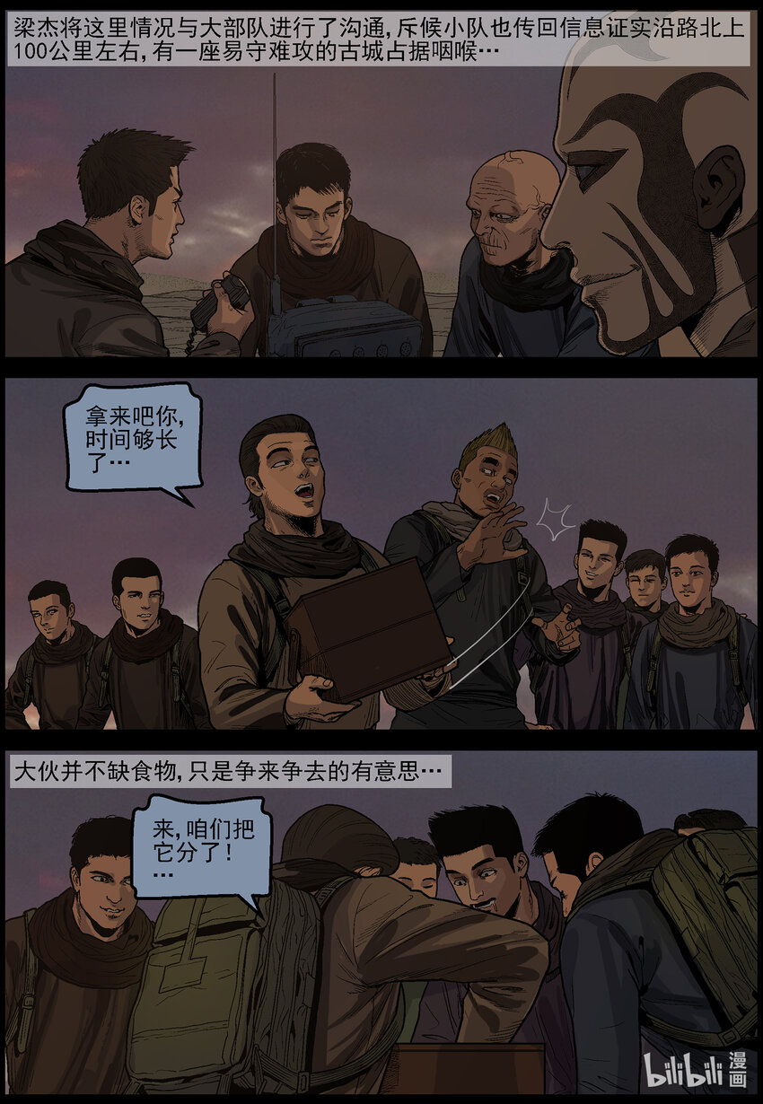 635 黄金家族-35
