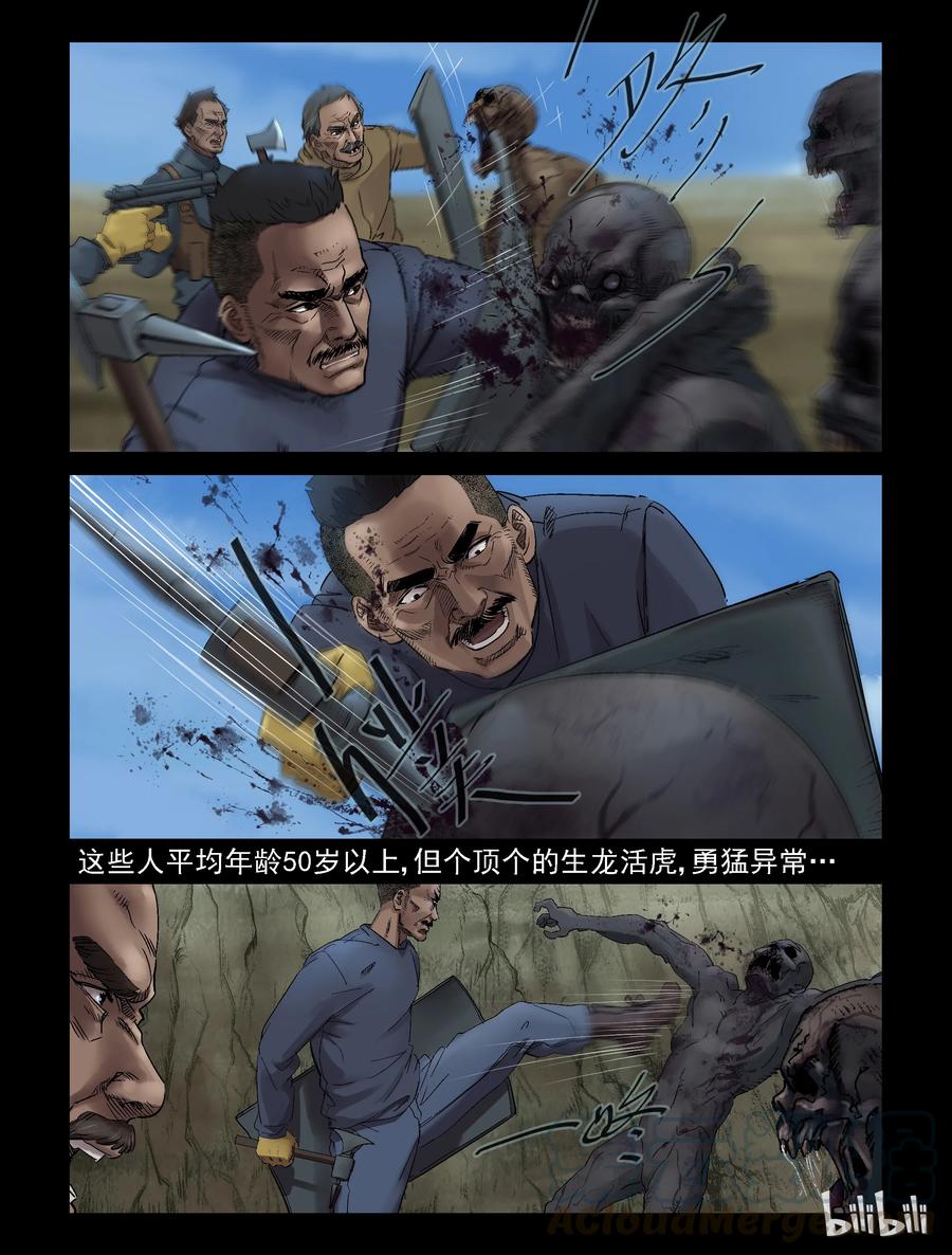 300 神秘车队-26