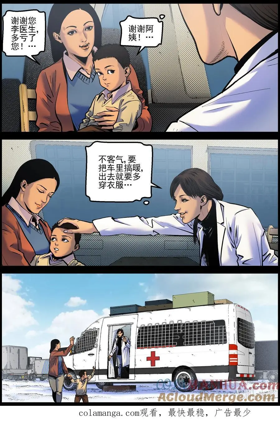 755 生活还在继续111
