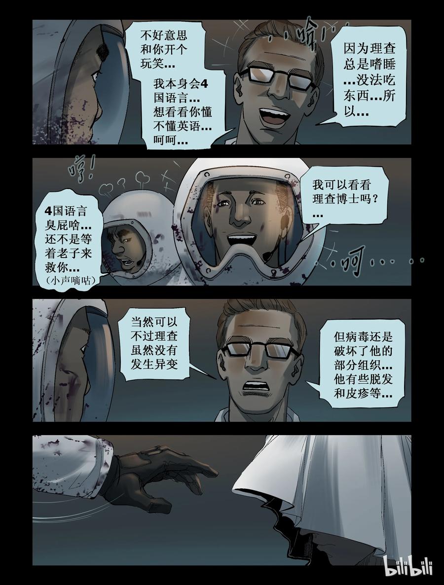 224 代为博士3