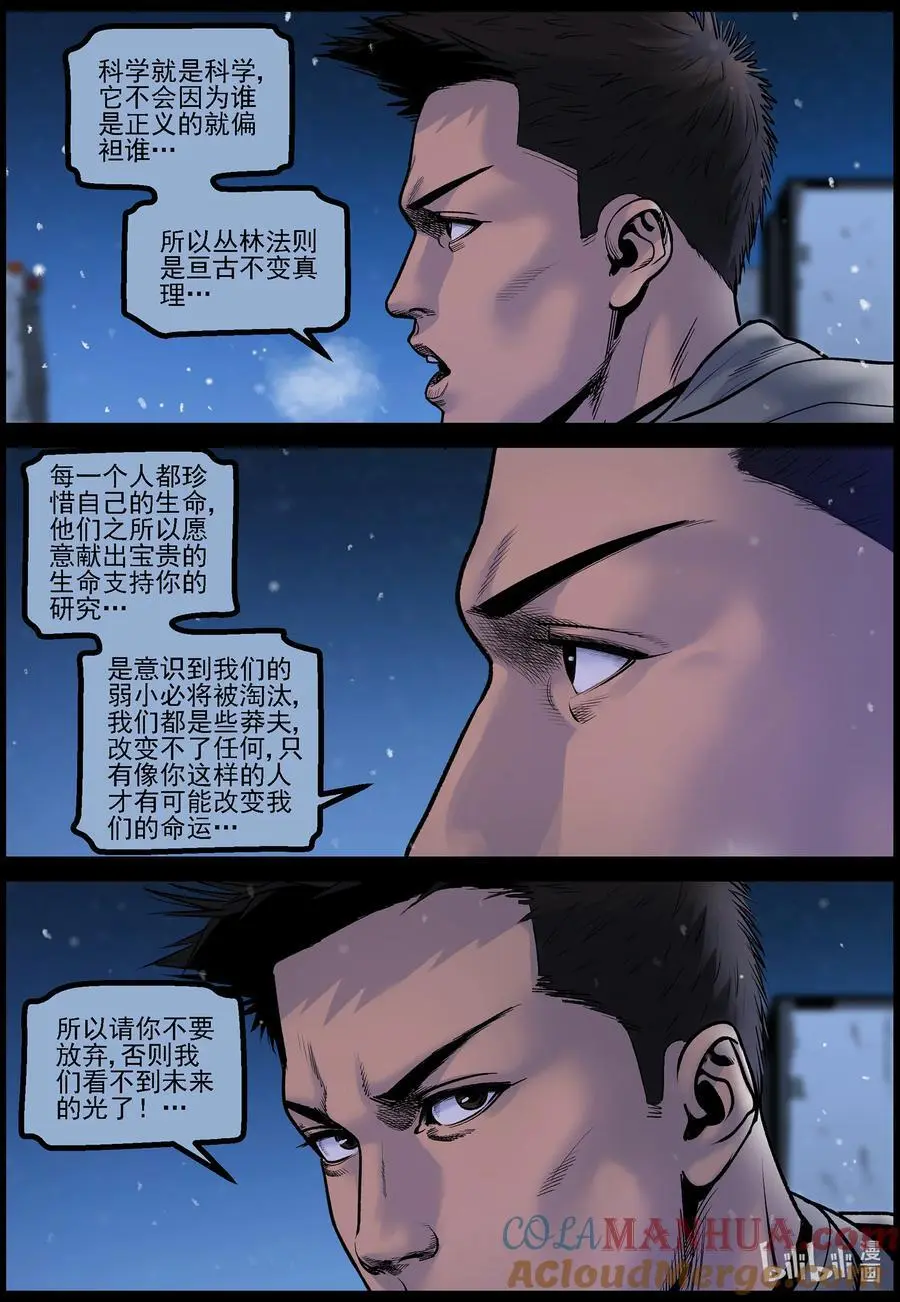 771 实验进行时37