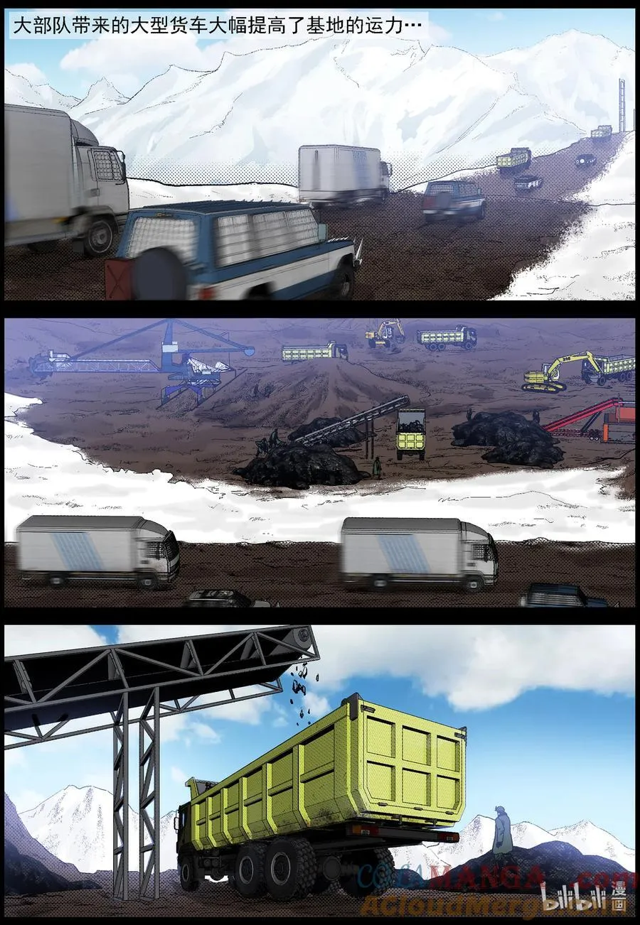 783 基地外的巡逻5