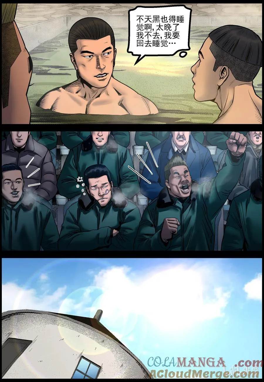 778 基地形势11