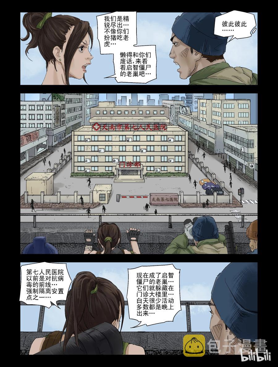 123 合作-17