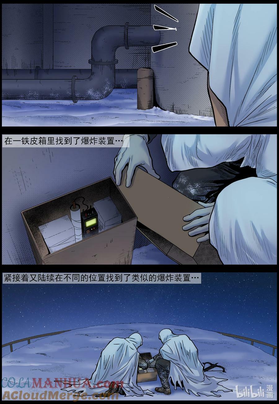 733 悄悄潜入29