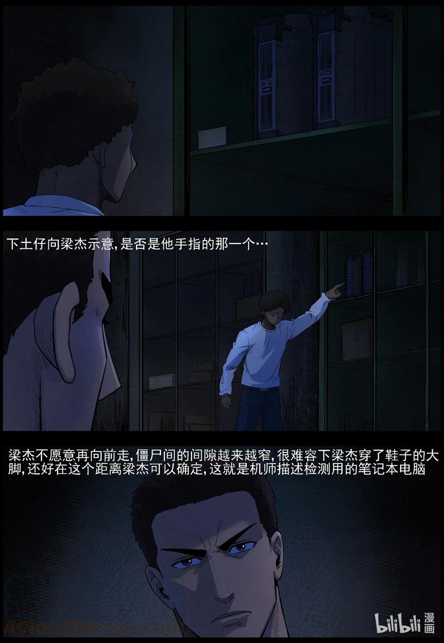 488 山顶机场-32