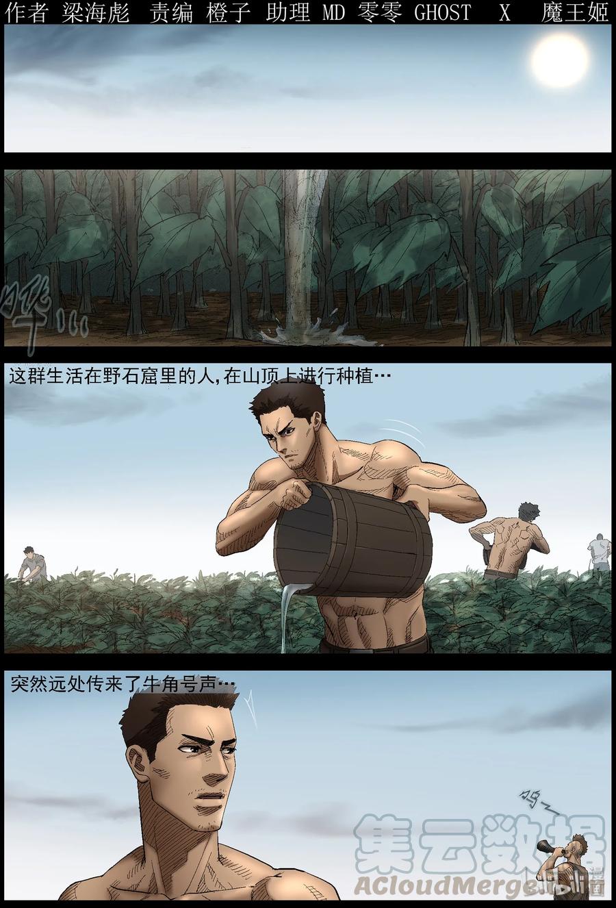 410 苦力-30