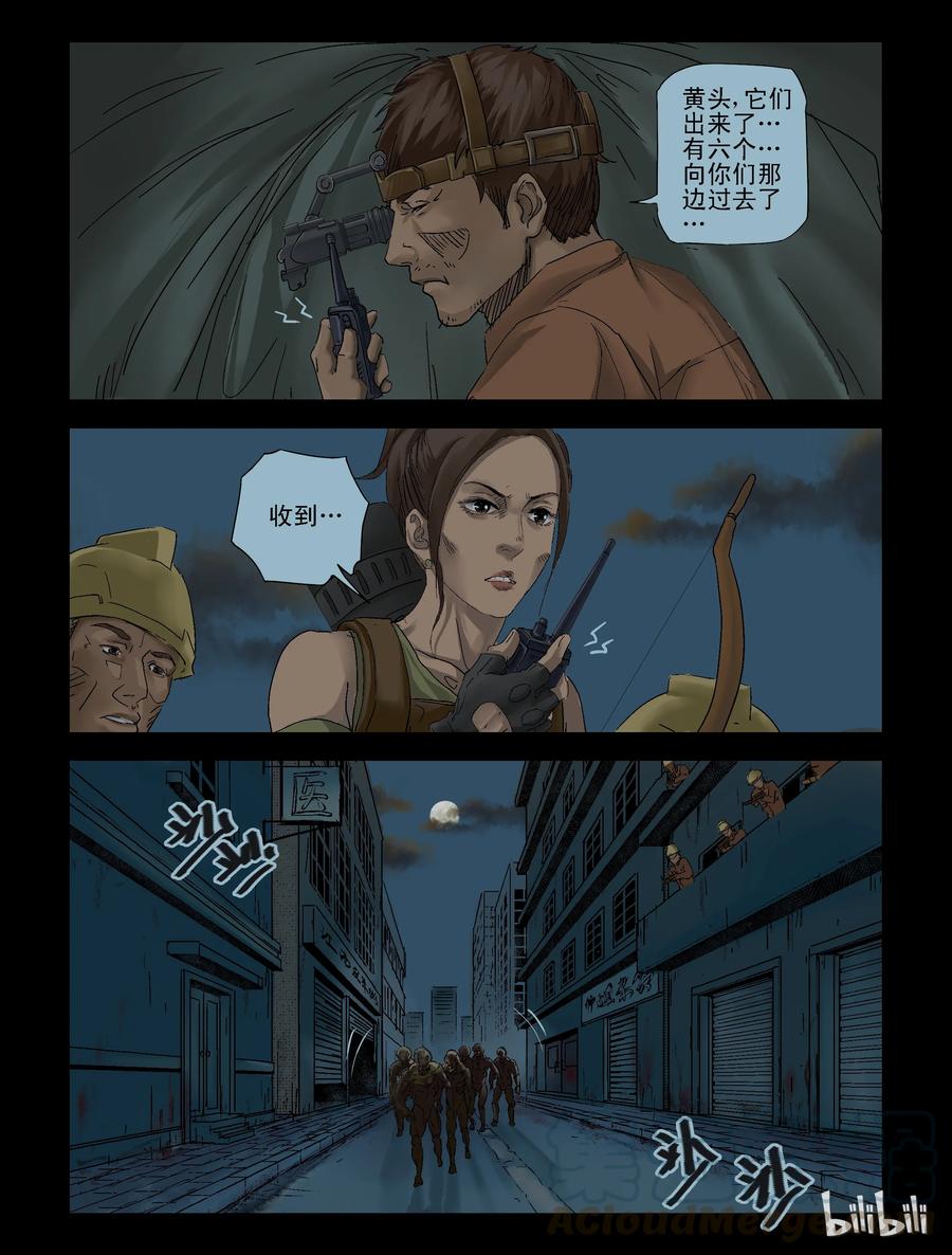 124 启智僵尸-13