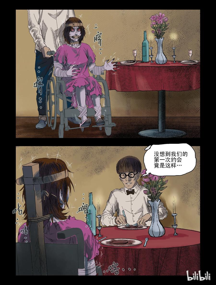 86 致青春，那些年-17