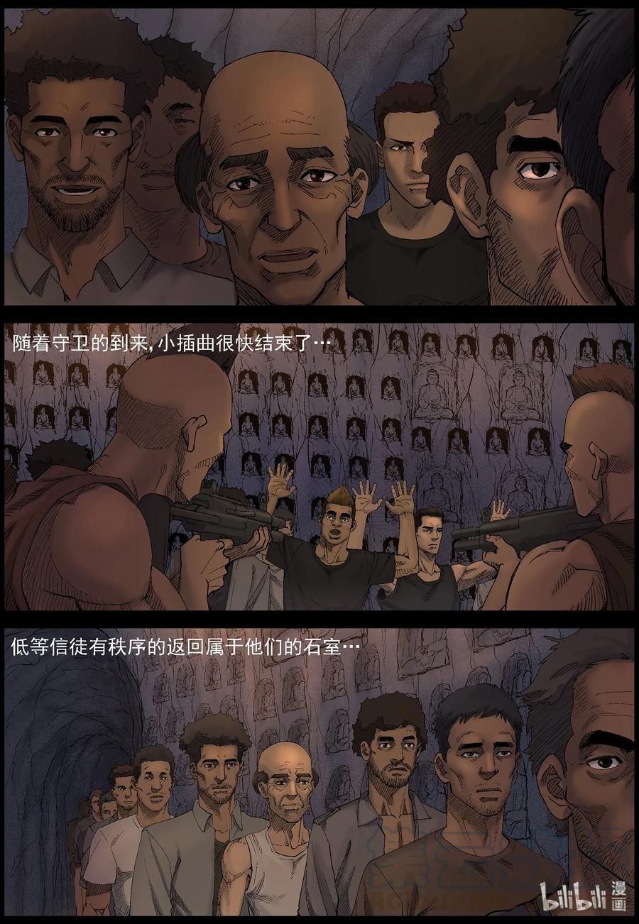 413 苦力-66