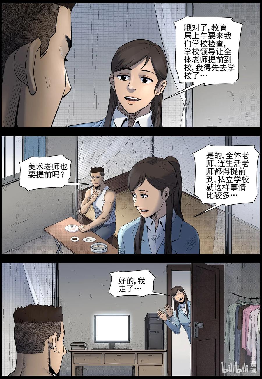 493 终于起飞了-15