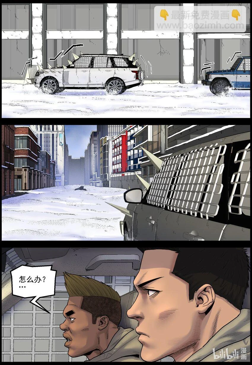 705 波莎是谁？1