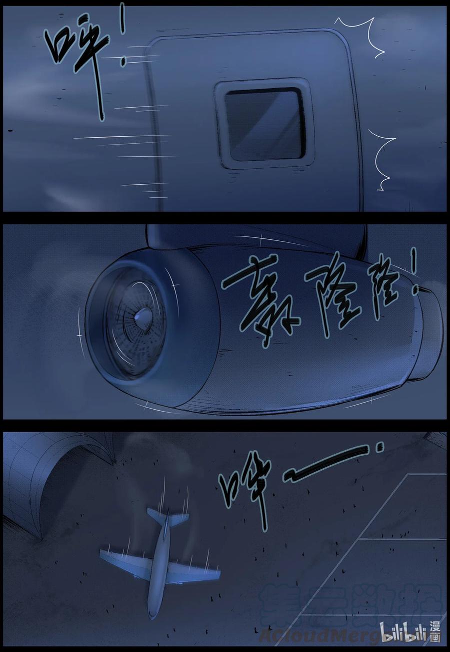 516 地道战-511