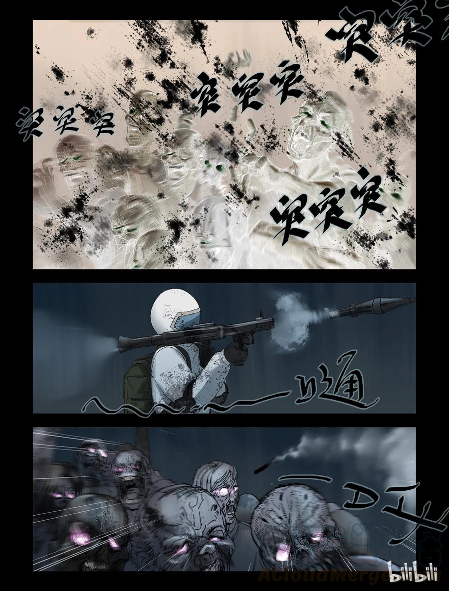 240 要结束了么-25