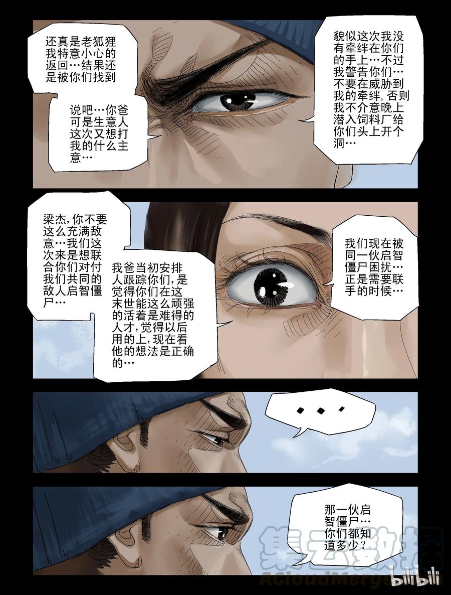 123 合作-10