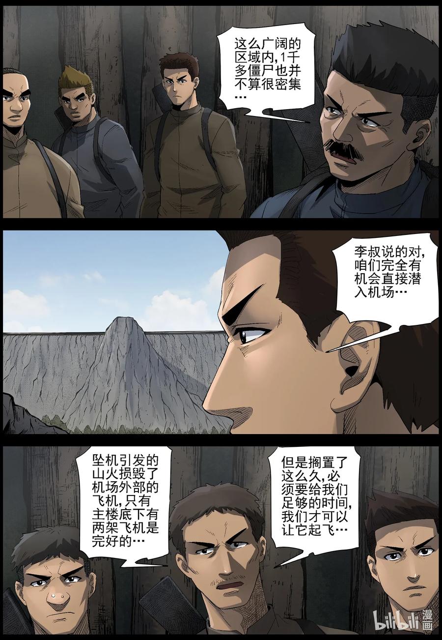 481 在路上-1011