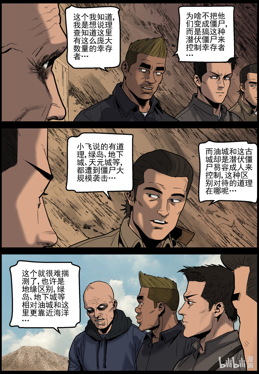 657 再起变化11