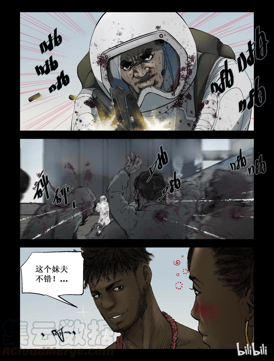 221 P4实验室-56