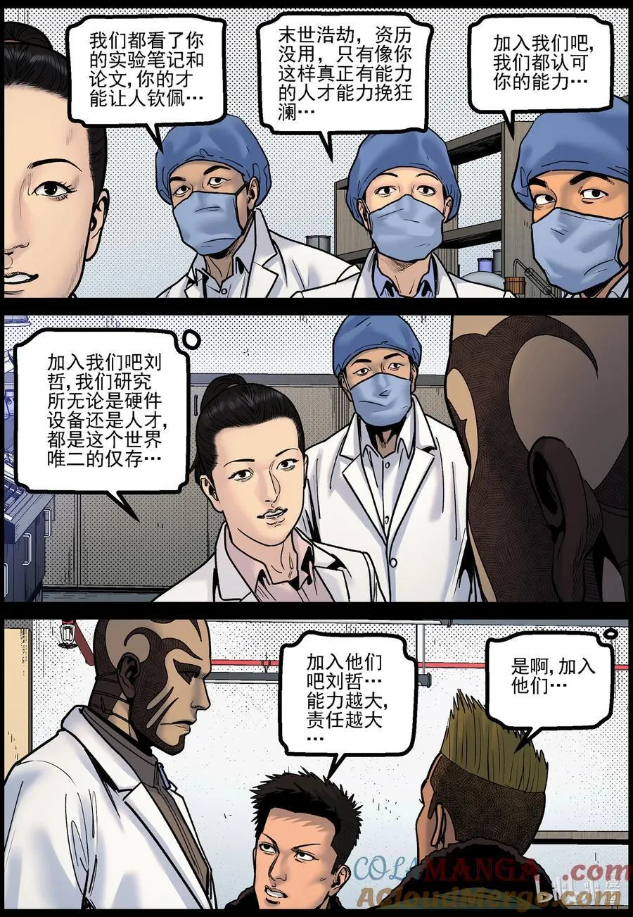 781 陈丽博士6