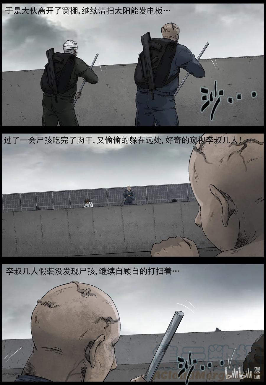 537 对战-56