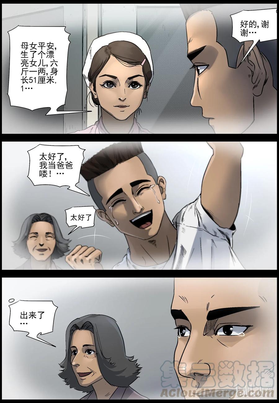 506 理查博士的野望-78