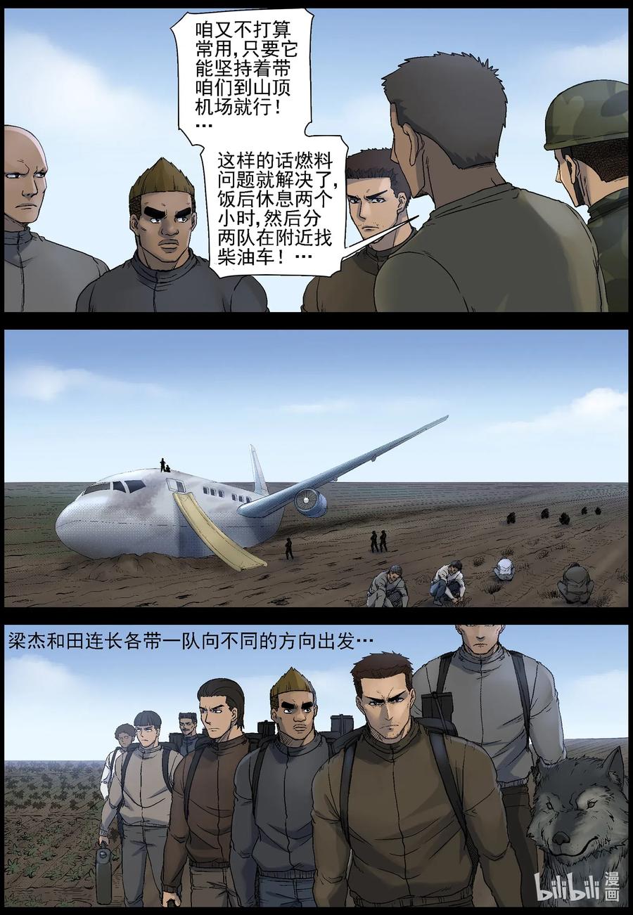 520 都是土豆-29
