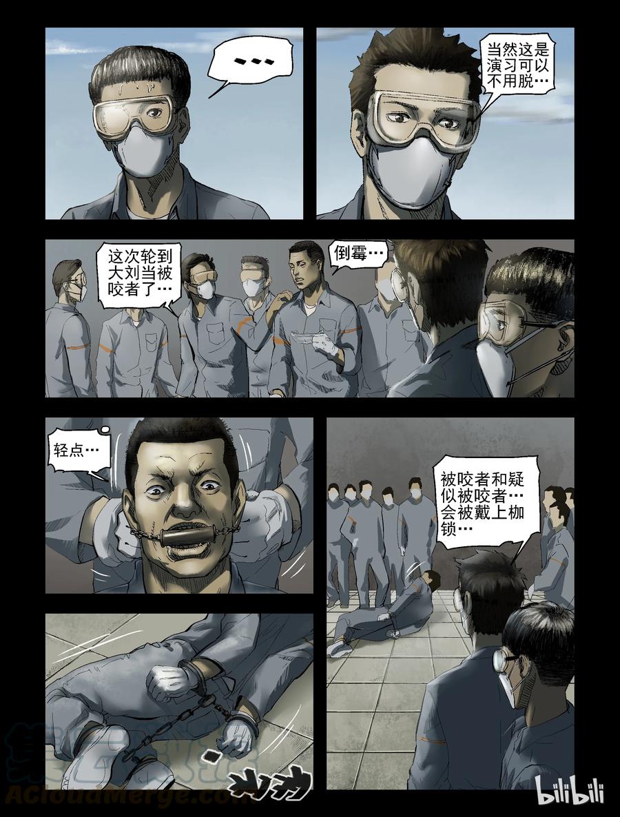 166 绿岛生活-42