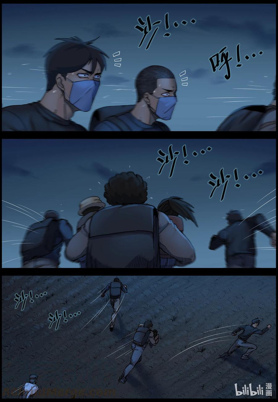 565 出城-46