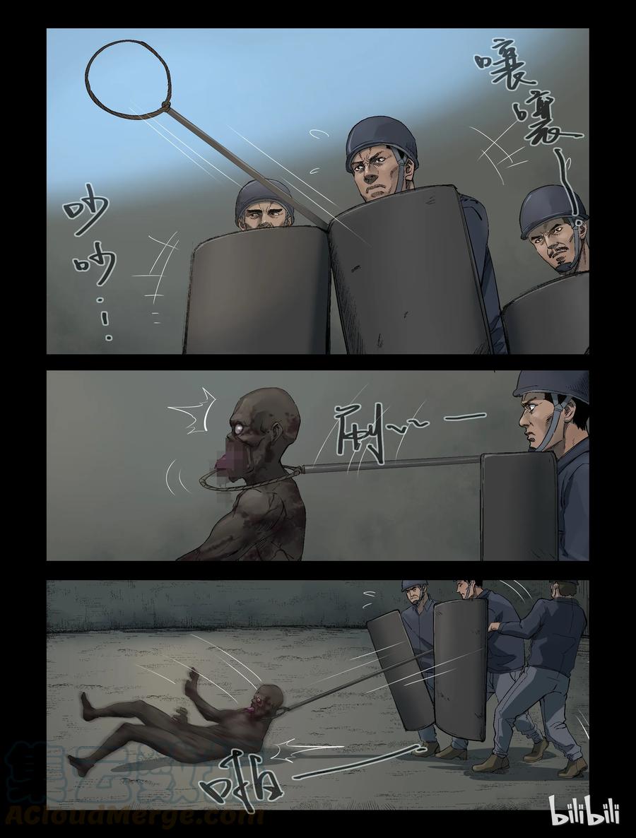 310 角斗场4